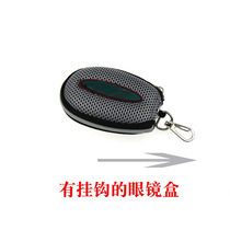 Pull bag folding box lightweight and convenient folding glasses case with adhesive hook folding box