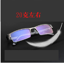 Half-frame reading glasses fashion ultra-light resin HD portable comfortable and anti-fatigue men and women elegant old glasses