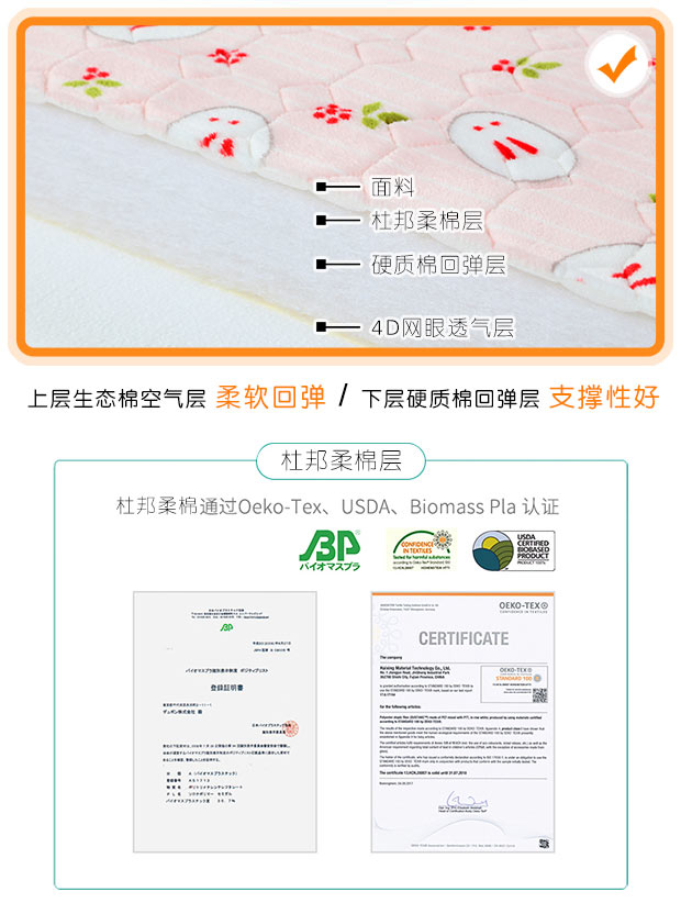 Nhập học mẫu giáo nghỉ trưa cho trẻ em dày 7cm dày ba chiều bé sơ sinh ấm áp warm luật mùa đông nhung nệm nhỏ