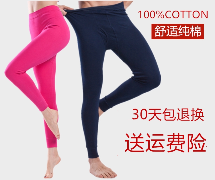 Pantalon collant Moyen-âge simple en coton - Ref 750958 Image 8