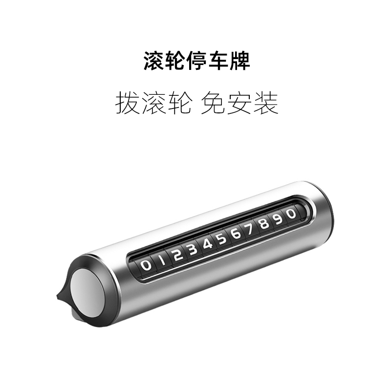 Roller parking card Norwegian license plate metal phone number plate moving car rotating concealed temporary parking card custom-made-Taobao