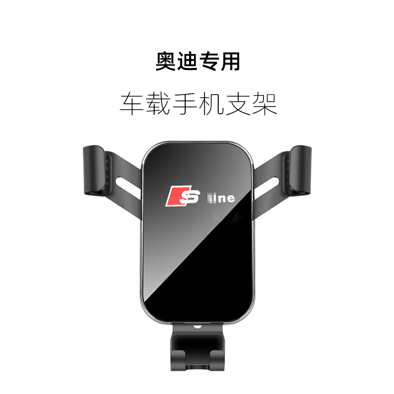 Audi a3 a4l a4l a6l a6l q2l q3 q5 q5l q5l Special car Special car onboard mobile phone holder