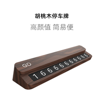 Temporary parking number plate of car Moving phone number Moving car number Moving card