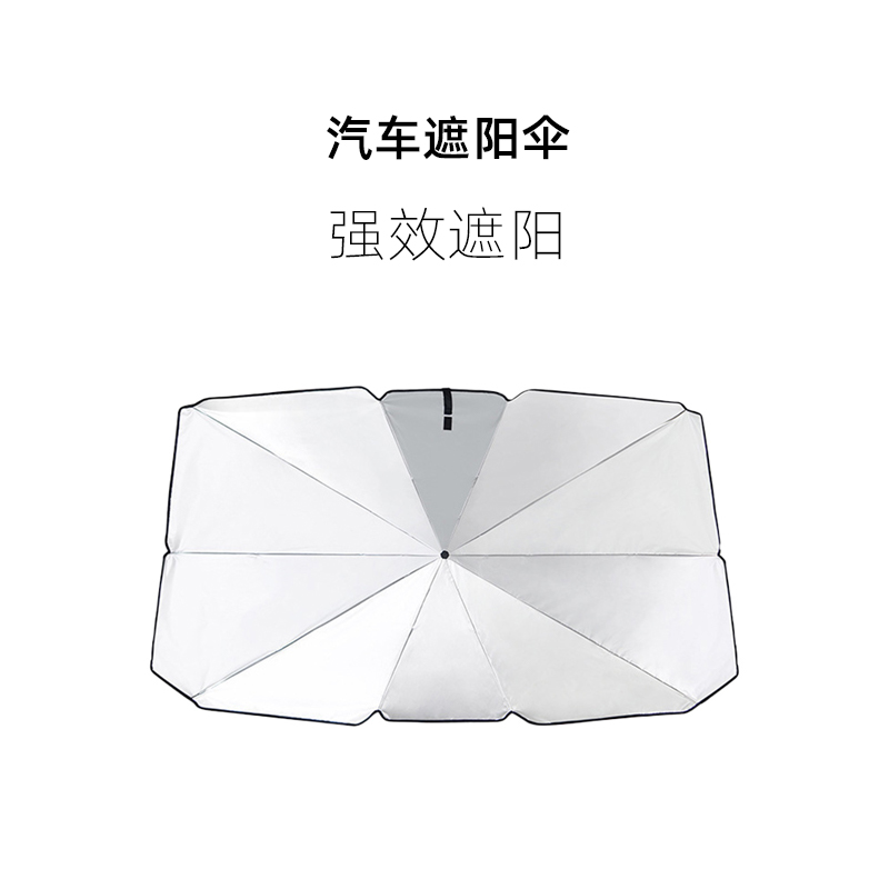 Audi special titanium silver shading sunscreen folding sun umbrella anti-UV umbrella car sunshade with light shield-Taobao