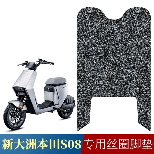 Honda, S08, совместимый электромобиль, коврик, водонепроницаемые нескользящие педали