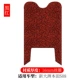 Новая Dazhou Honda S08 16 мм черно -красный