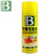 Botny Lemon Belle Nội thất đồ nội thất Spray Wax Wood Shine Leather Care Agent - Phụ kiện chăm sóc mắt