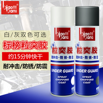 Abrated grain-burst rubber for automobile self-spraying chassis armor gray impact-resistant noise reduction sound insulation adhesive