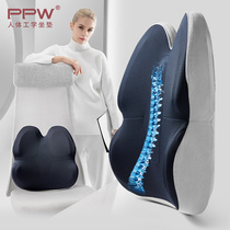  PPW lumbar cushion Office lumbar cushion lumbar seat backrest Pregnant woman chair sedentary lumbar cushion pillow lumbar pillow