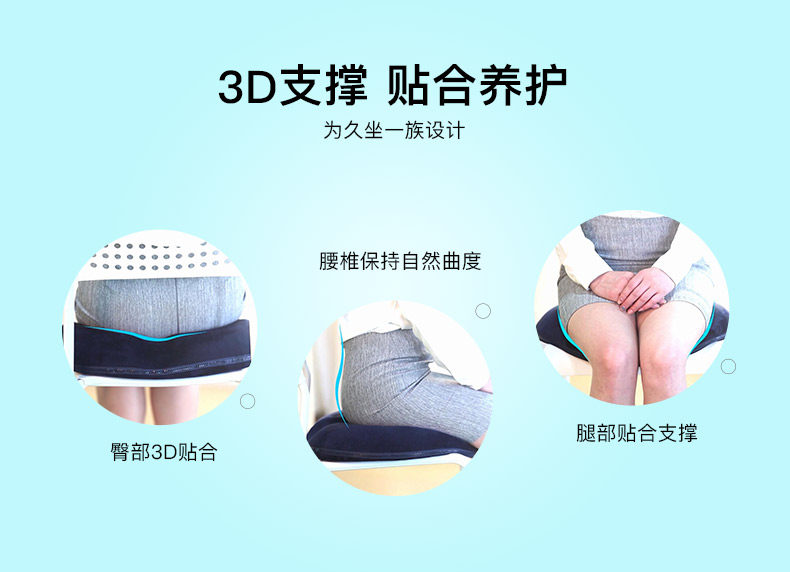 痔疮坐垫优化_13.jpg