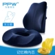 PPW đệm đệm tựa lưng đệm văn phòng một chỗ hỗ trợ thắt lưng người đàn ông và phụ nữ có thai eo thắt lưng đệm đẹp Set dưới - Trở lại đệm / Bolsters gối tựa lưng ghế gỗ