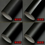 Матовая пленка модифицированная пленка, модифицированная пленка ярко -черная подвесная