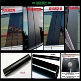 Матовая пленка модифицированная пленка, модифицированная пленка ярко -черная подвесная