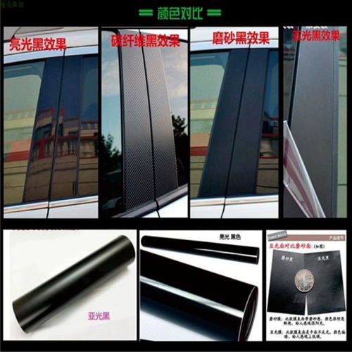 Матовая пленка модифицированная пленка, модифицированная пленка ярко -черная подвесная