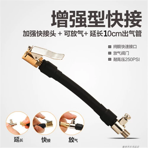 Надувные надувные насос Газовые трубы Зажима быстро -подключенные надувные надувные полосы