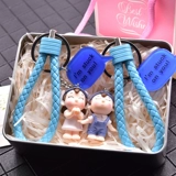 Милый брелок для влюбленных с гравюрой, креативные мультяшные ключи от машины, аксессуар на рюкзак, Южная Корея, подарок на день рождения