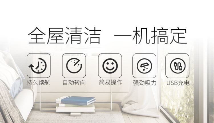 Sạc hộ gia đình mini quét đầy đủ thông minh máy hút bụi tự động nhỏ lau sàn quét robot - Robot hút bụi robot hút bụi panasonic