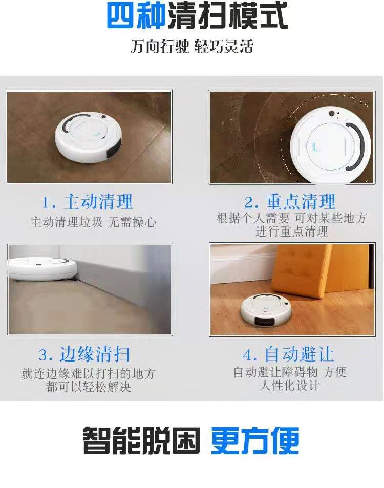 Sạc hộ gia đình mini quét đầy đủ thông minh máy hút bụi tự động nhỏ lau sàn quét robot - Robot hút bụi robot hút bụi panasonic
