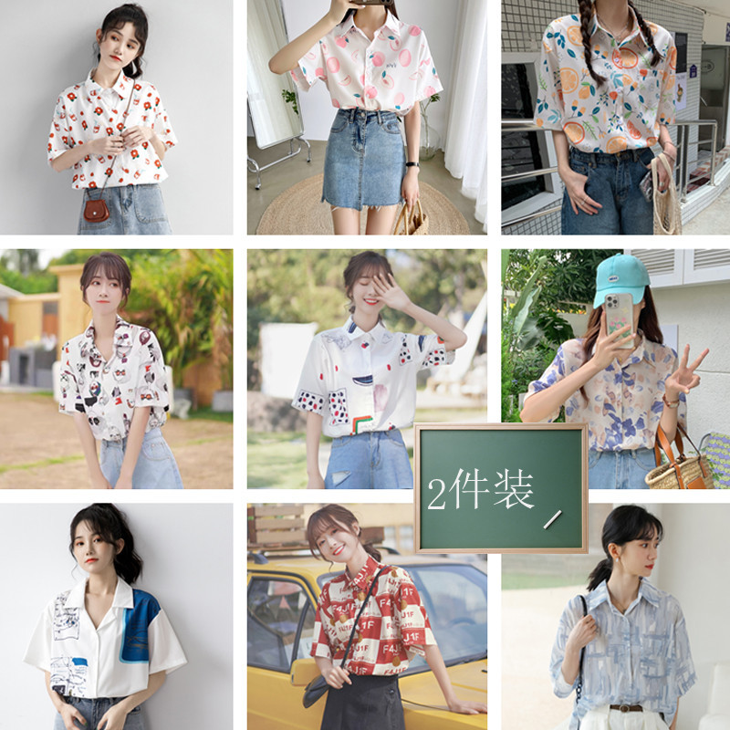 【2-Pack】Summer Retro Hong Kong Style Floral Shirt for Women, Loose and Versatile, Casual and Fashionable Short-Sleeved Shirt with a Sense of Design