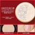 Năm giá dùng thử đầu tiên Kem che khuyết điểm hình nấm Guerlain Shidai Ai Cập BB cream làm sáng tone da trang điểm nude Guerlain Siman - Kem BB