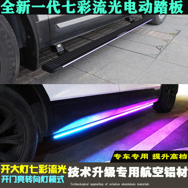 20 Acura RDX electric pedal CDXHyundai pedal IX35 dedicated pilot side pedal modification