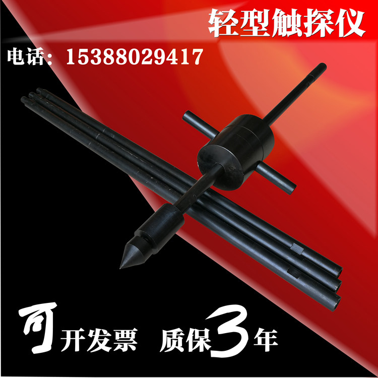 Light Touch Finder 10kg Heavy Touchometer 63 5kg Static Force Dutch Method Thixodetector Power Feeler