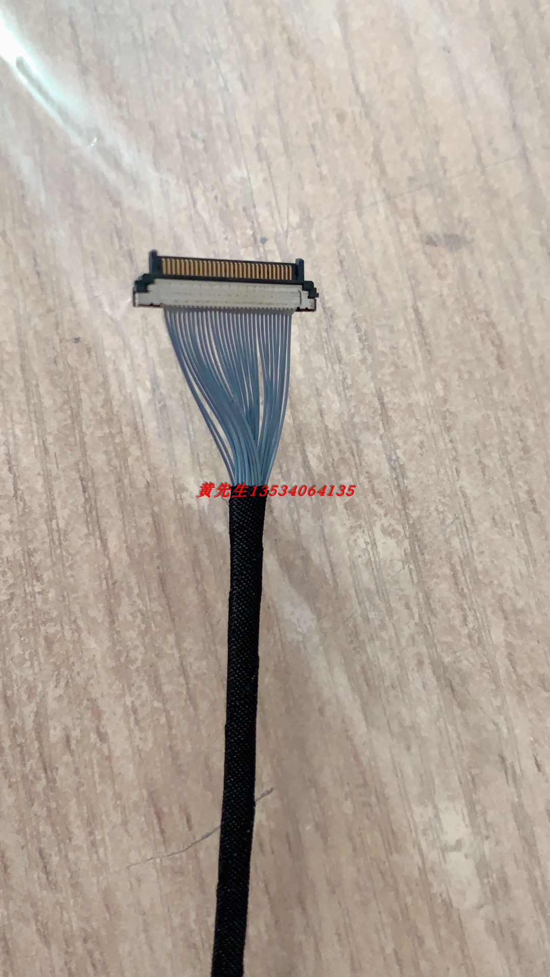 SONY coaxial HD cable Sony movement HD interface cable LVDS cable 30pin