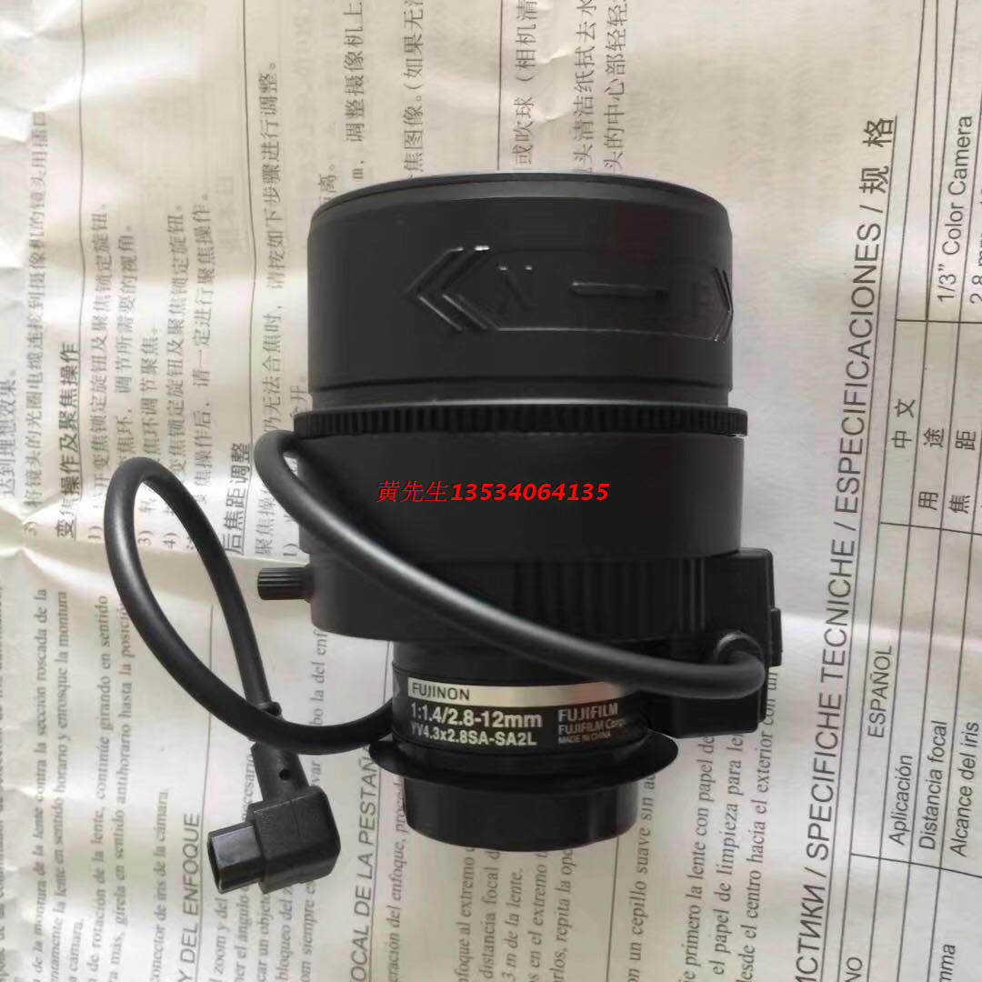 Original Fujinon HD lens YV4 3x2 8SA-SA2L focal length 2 8～12mm