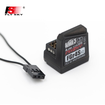 (FGR4S)FUSE FLYSKY built-in antenna bidirectional receiver IBUS output Suitable for NB4 cars and ships