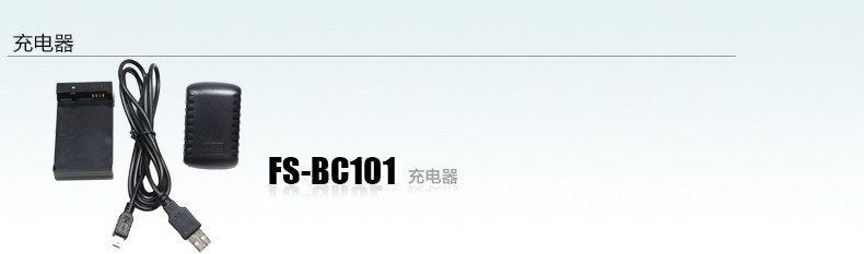 配件101BC_04_01