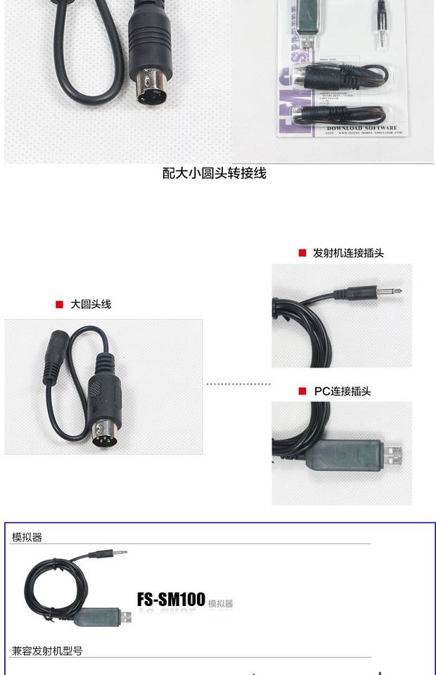2.4G Fuss flysky SM100 mô hình máy bay điều khiển từ xa mô phỏng kết hợp đường vào thiết yếu - Mô hình máy bay / Xe & mô hình tàu / Người lính mô hình / Drone mô hình máy bay vietnam airlines
