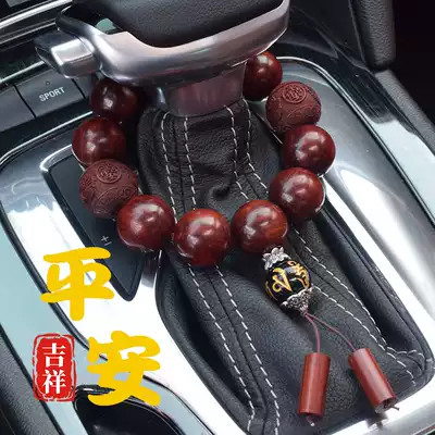 Car gear Beads pendant high-end safe Buddha beads ornaments car creative personality car shift handle decoration men