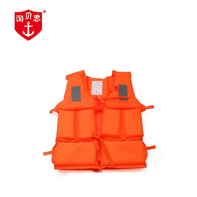 Adult children's life jacket Rafting foam fishing suit Swimming rock fishing life jacket vest