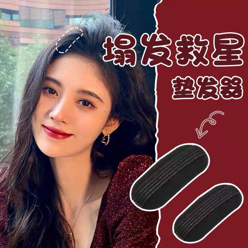Japan and South Korea fluffy clips fluffy bangs stickers hair clips hair heightening device fluffy stickers heightening hair pads hair accessories hair accessories