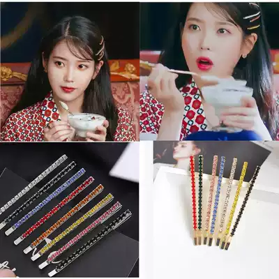 Japan and South Korea ins star IU same single rhinestone hairpin color crystal edge clip new hair accessories headdress word clip