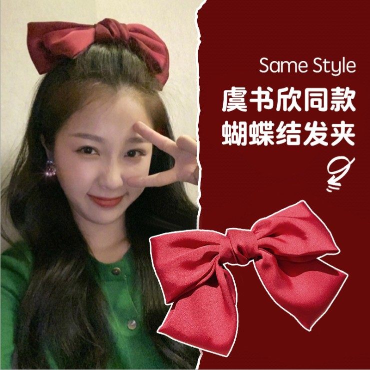 Red big bow hairpin female Korean ins net red hair ring hair accessories oversized hairpin clip Japanese jk headdress