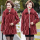 ເສື້ອກັນໜາວຂອງມອມ mink velvet coat 2022 ໃໝ່ໃນໄວກາງຄົນ ແລະຜູ້ສູງອາຍຸລະດູໃບໄມ້ຫຼົ່ນ ແລະລະດູໜາວຂອງຜູ້ຍິງ ເສື້ອຄຸມຂົນສັດທີ່ໜາໃນລະດູໜາວ