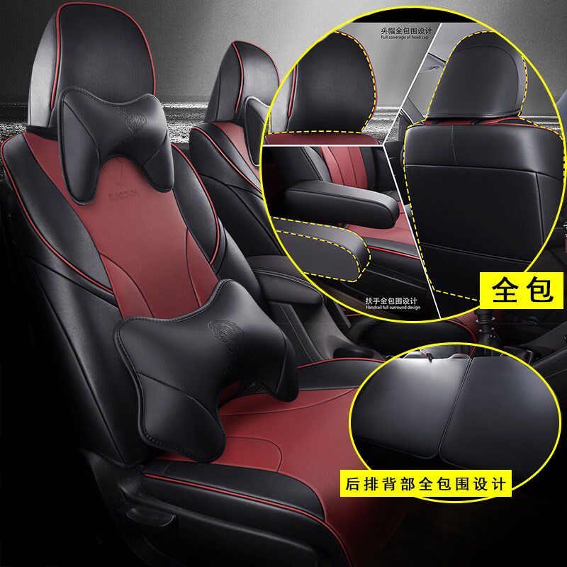 The new Baojun 730 special car special leather seat cover seven 7-seat car seat cushion all surrounded by four seasons universal seat cover customization