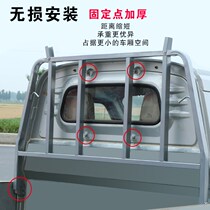 Five Diamond Boom Light Small Card Car Portal Frame New Card Single Double Row Minivan Retrofit Accessories Shelf Rear Guard Bar Balustrade