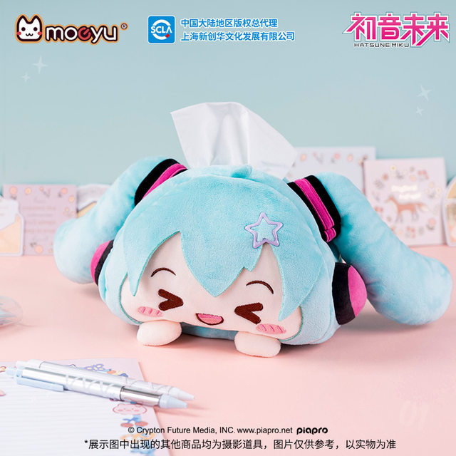 Moeyu Hatsune Miku squinting series cardboard box miku cute plush tissue box 2D peripheral