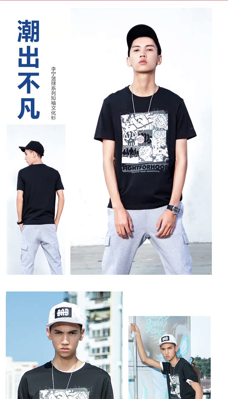 Áo thun thể thao nam Li Ning ngắn tay 2018 hè mới chính hãng áo thấm hút mồ hôi văn hóa áo sơ mi nam ngắn tay áo thun the thao nam adidas có cổ