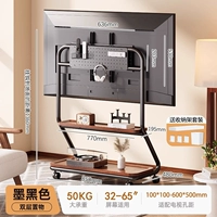 Черная маленькая универсальная система хранения, аксессуары, комплект, 65 дюймов