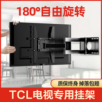 TCL TV hanger Universal Wall telescopic rotating 360 degree folding bracket hanging wall 55 65 75 inch shelf