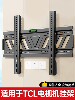 Beishi Is Suitable for Tcl Tv Wall Mounts, Wall-Mounted Brackets for 32-Inch, 43/50/55/65/75/ 85inch Inch Televisions