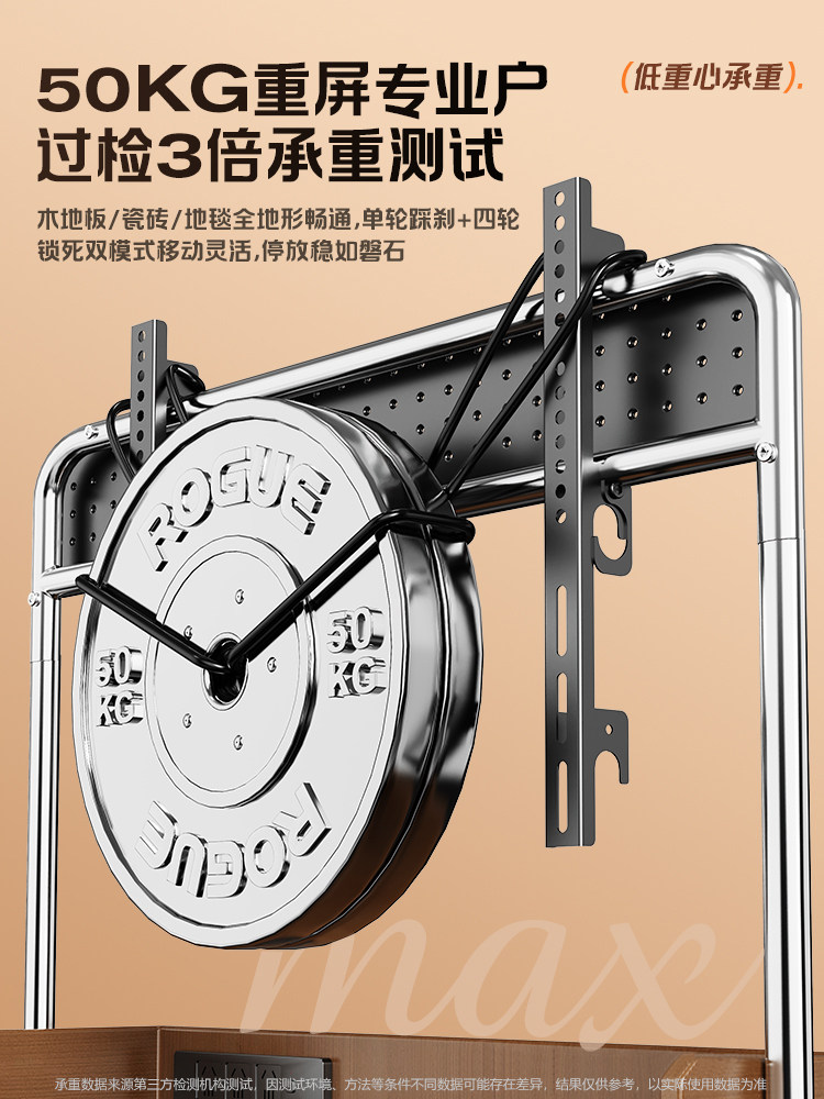 Beishi Tv Stand Mobile Floor Cart Stainless Steel Vertical Wheeled Stand for Living Room and Bedroom Universal Solid Wood Hanger