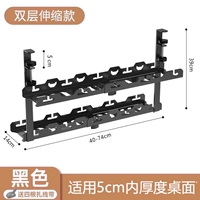Черный [Двухслойная телескопическая модель] Длина 43-74 см поставляется с кабельными стяжками⭐️Можно разместить с обеих сторон⭐️