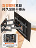 Large Screen Tv Telescopic Wall Mount Bracket Suitable for Samsung, Hisense, Sony, Etc. 85100120inch Universal Models