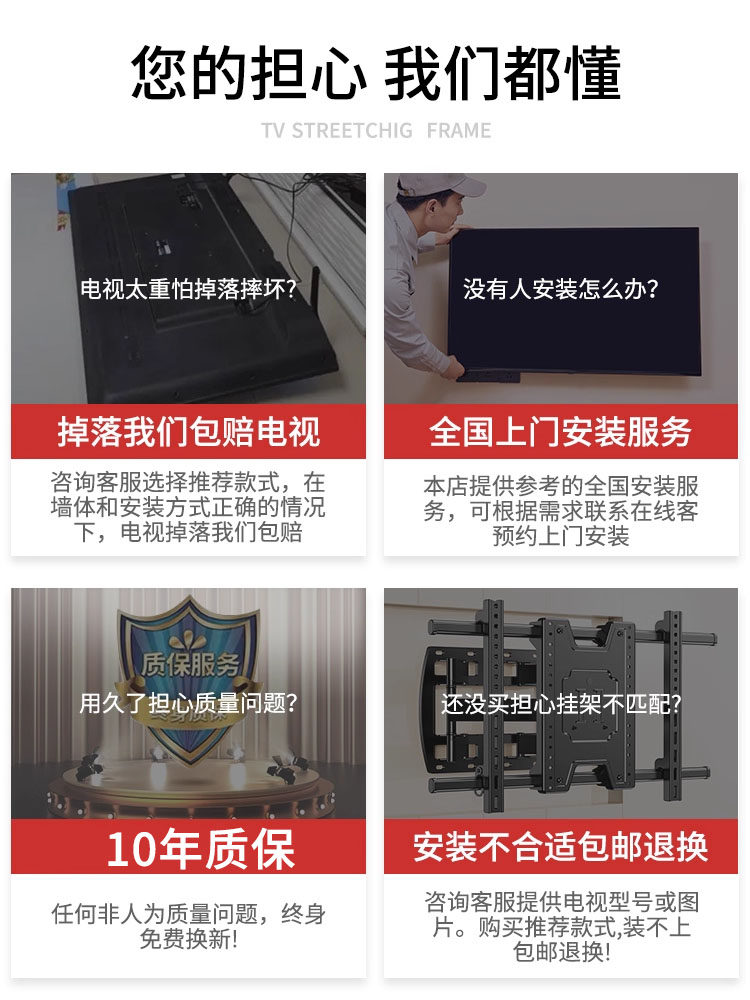 Television Telescopic Mount Foldable Rotating Bracket 75/85/ 100inch Suitable for Skyworth, Hisense, Tcl, Etc