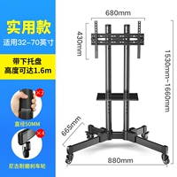 32, 70 дюймов, 1.66м, 50mm