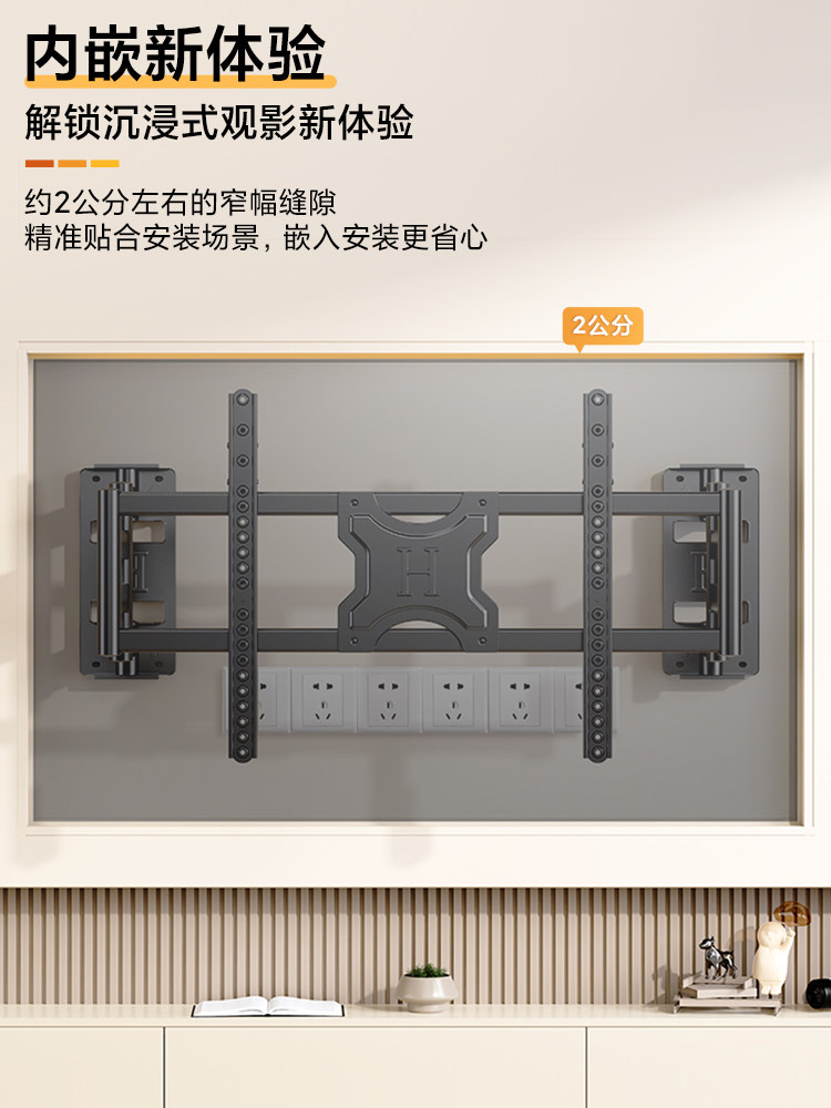 Beishi Ultra-Thin Tv Retractable Rotating Mount with Built-In Bracket, Detachable, Universal for 75/85/ 100inch Inch Tvs